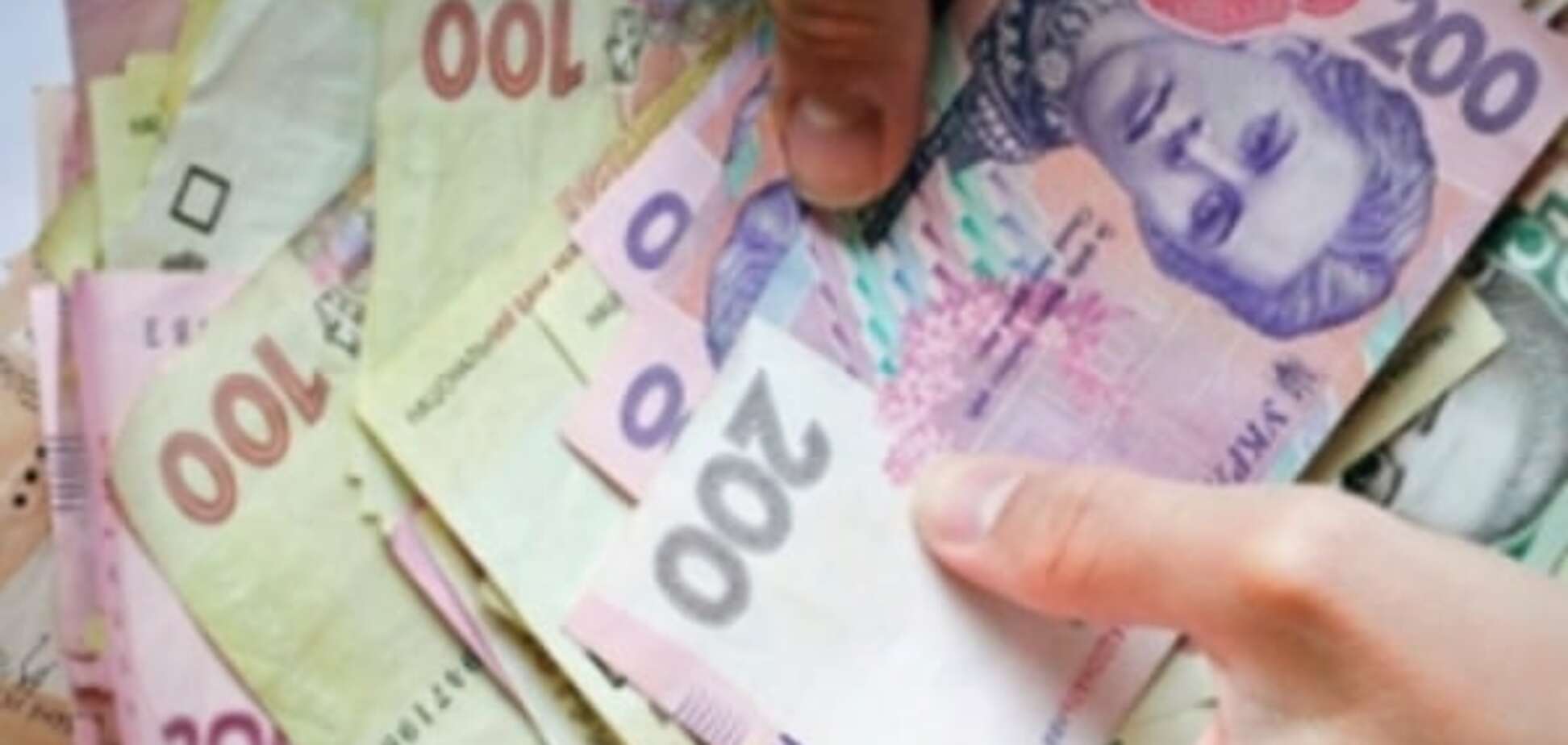 Пенсионый фонд Украины