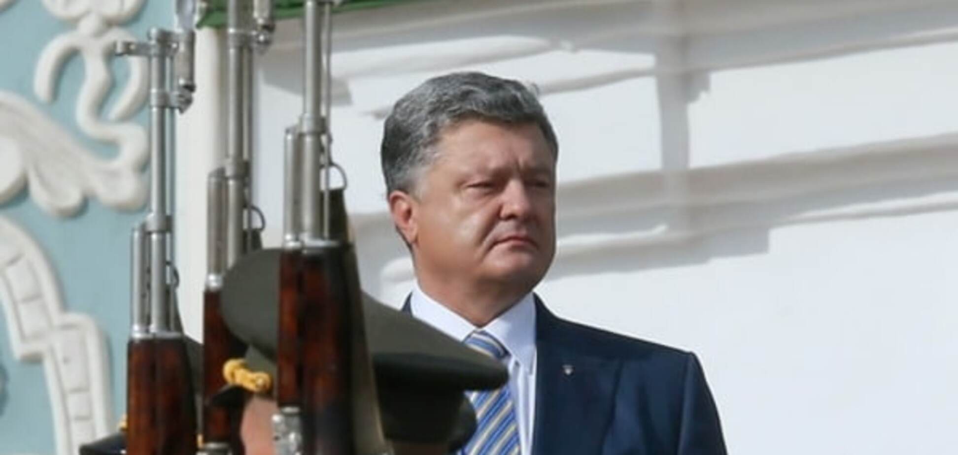 Петр Порошенко