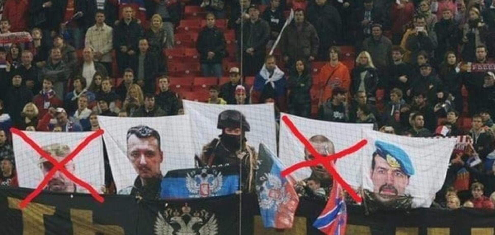 Террористы ЛДНР