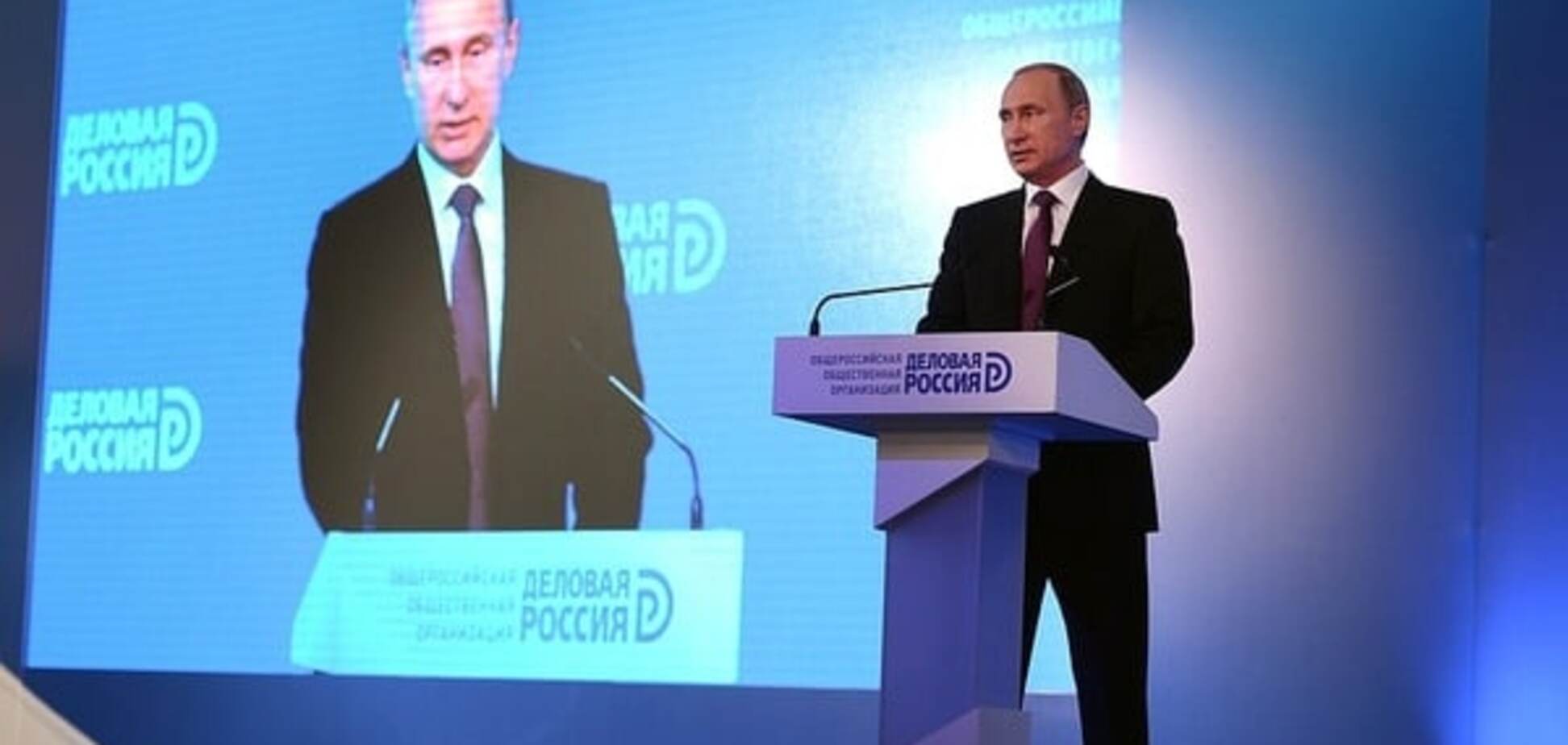 Владимир Путин