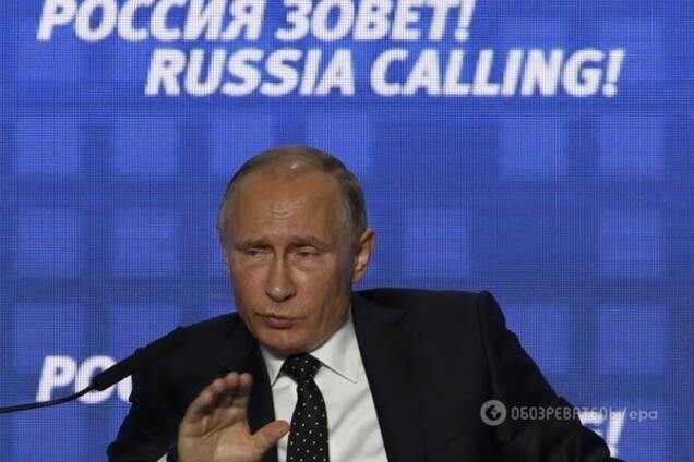 Владимир Путин