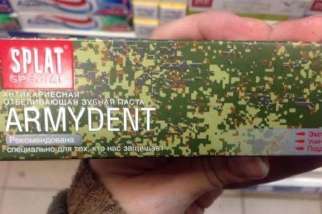 Зубная паста