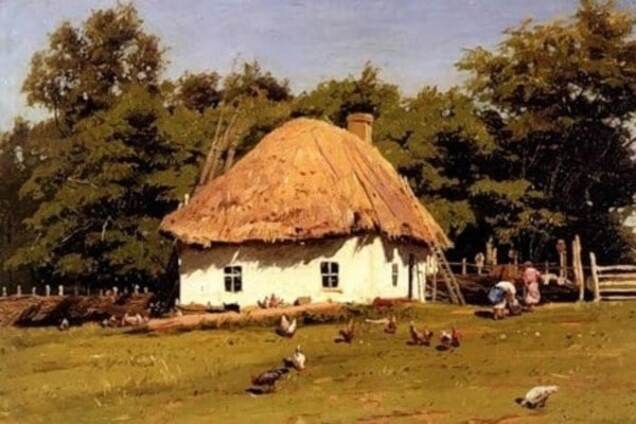 Українська хата