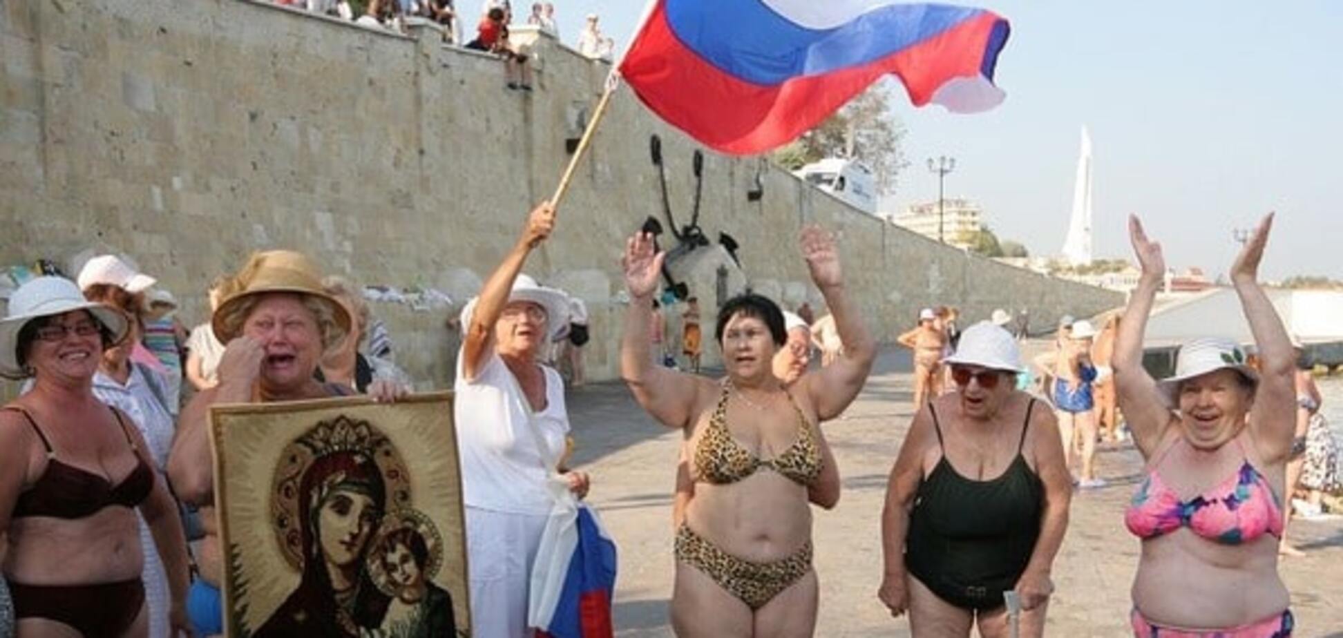 Аннексия Крыма