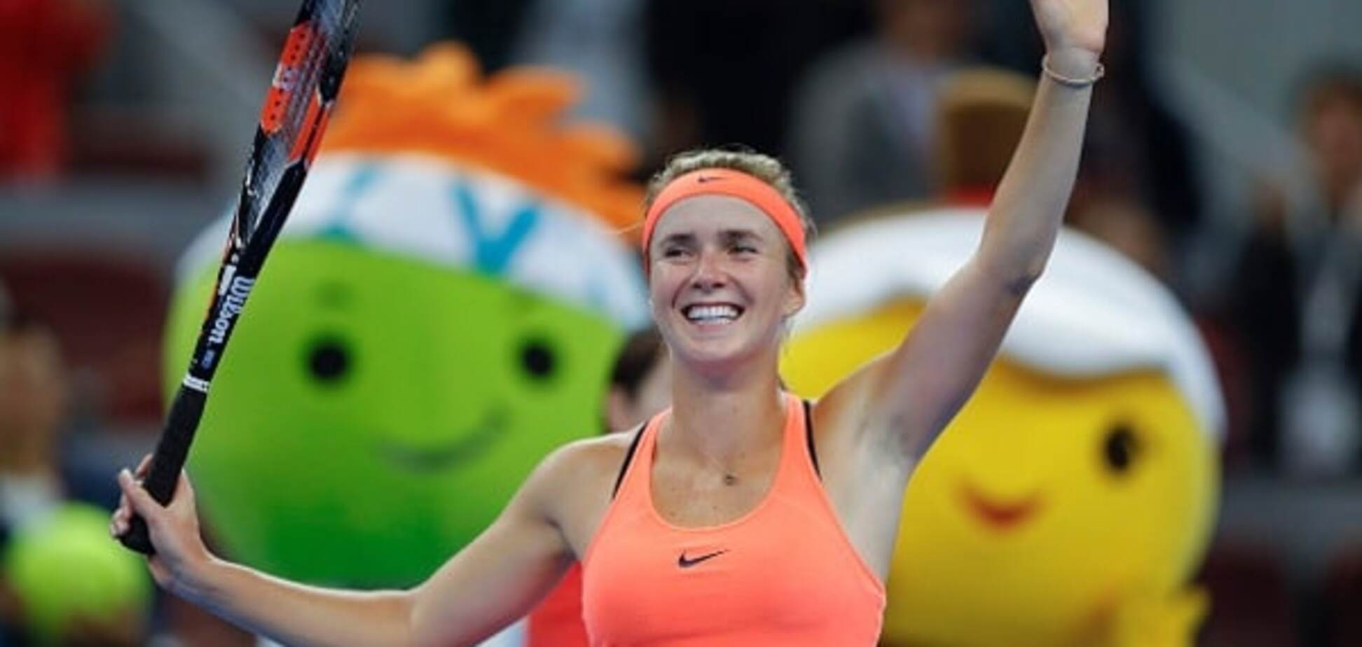 Элина Свитолина