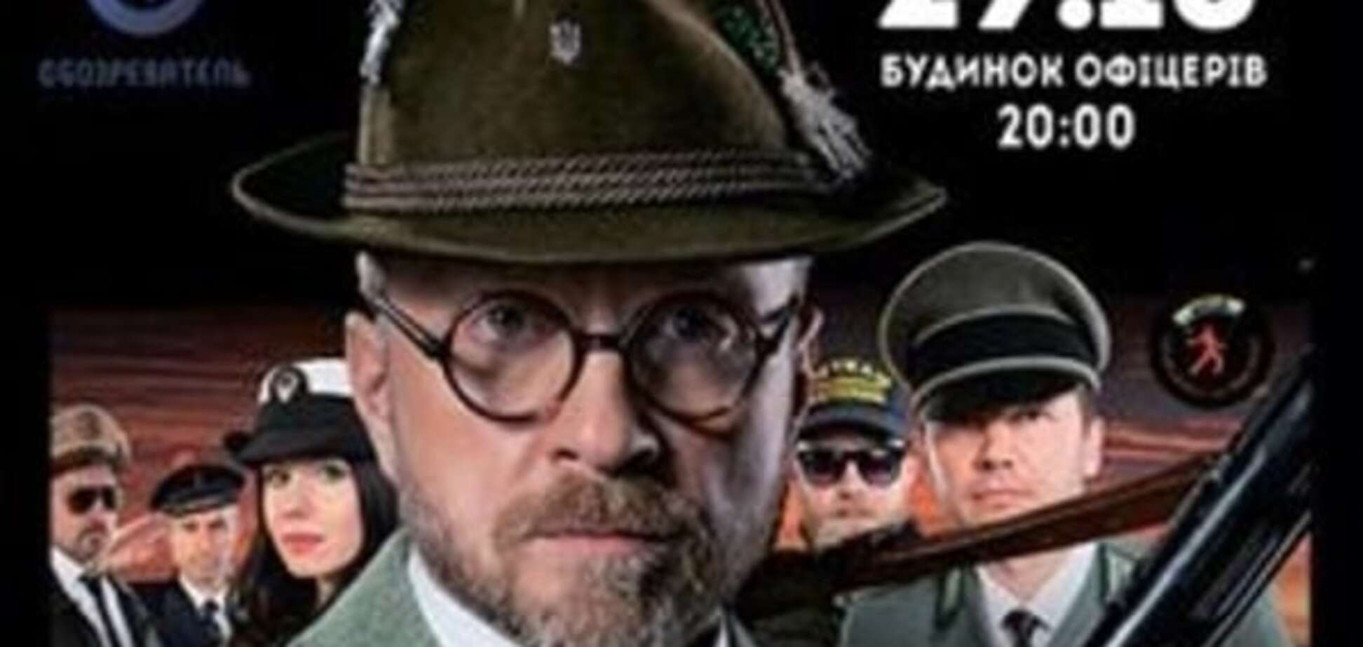 Орест Лютий