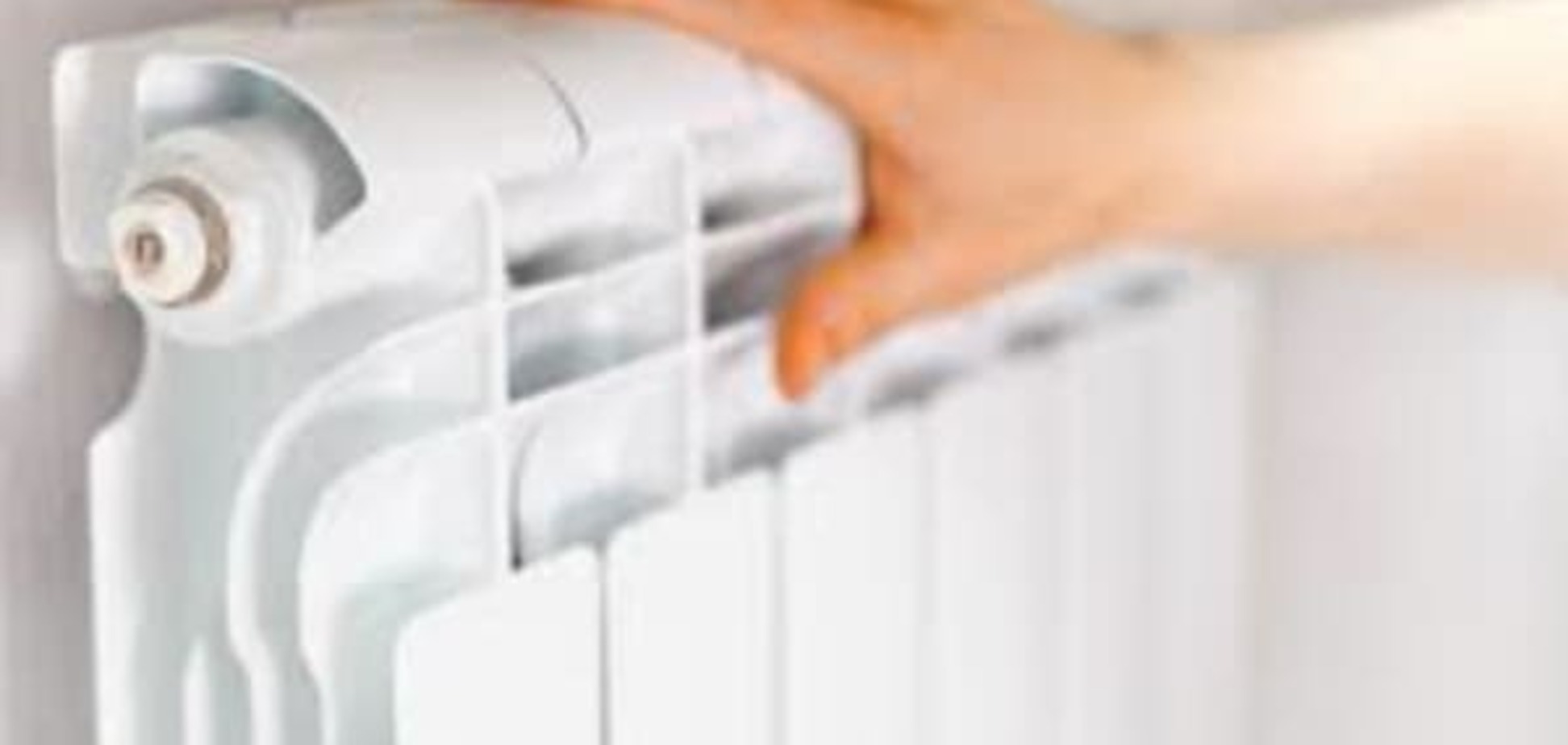 Отопительный сезон