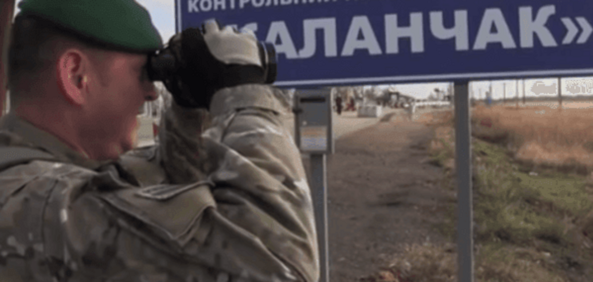 Сотрудник Госпогранслужбы