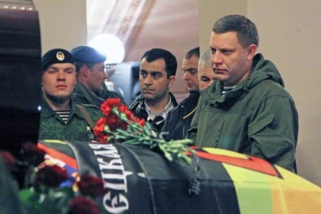 Террорист Захарченко на похоронах Моторолы