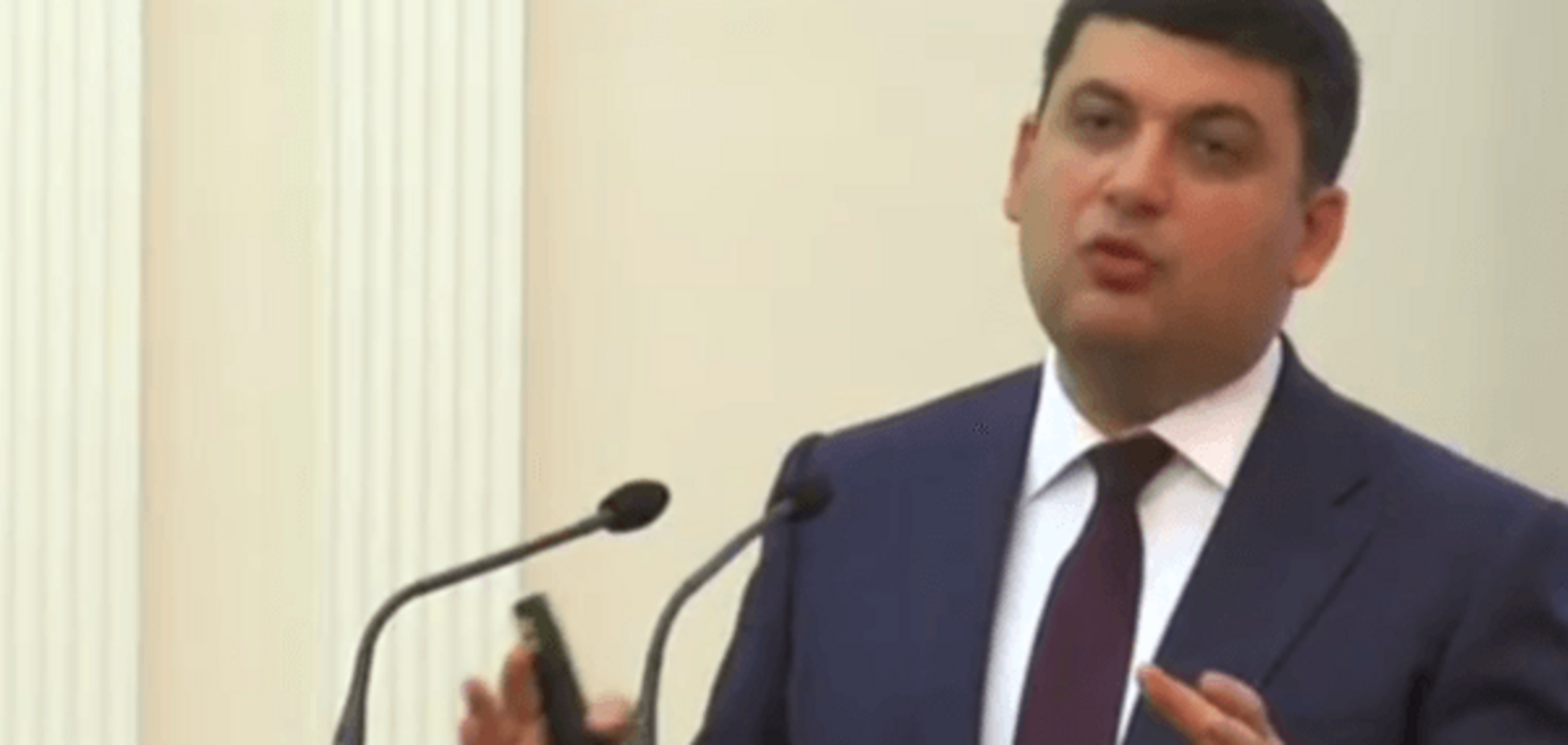 Владимир Гройсман