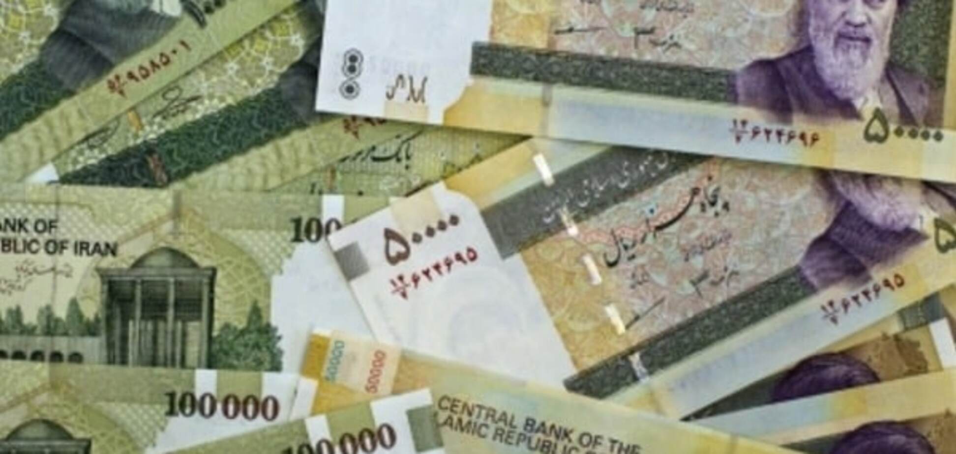 Деньги в Иране
