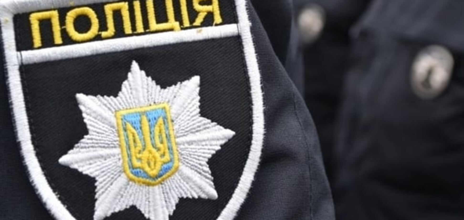 На Полтавщині поліція встановила особу власника знайденої дітьми голови