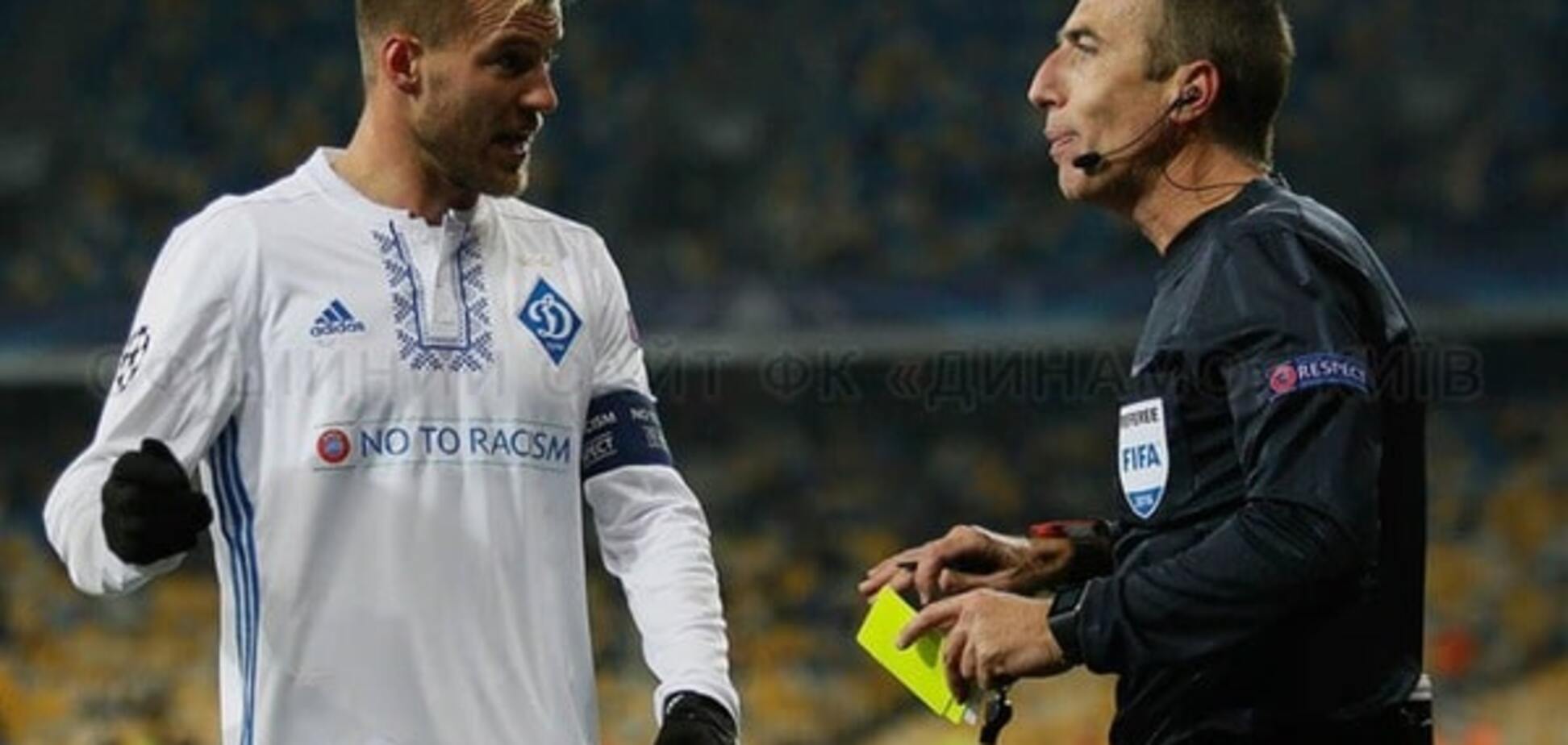 Ярмоленко Борбалан