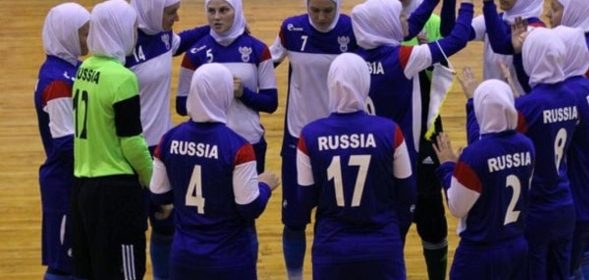 Сборная России по мини-футболу провела матч в хиджабах: фотофакт
