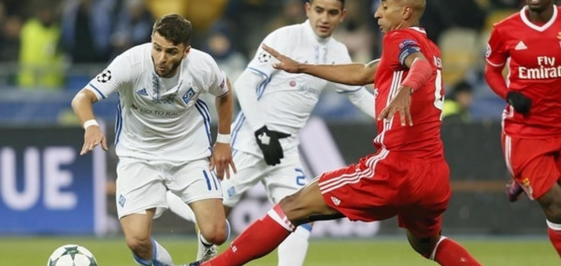 Динамо - Бенфика