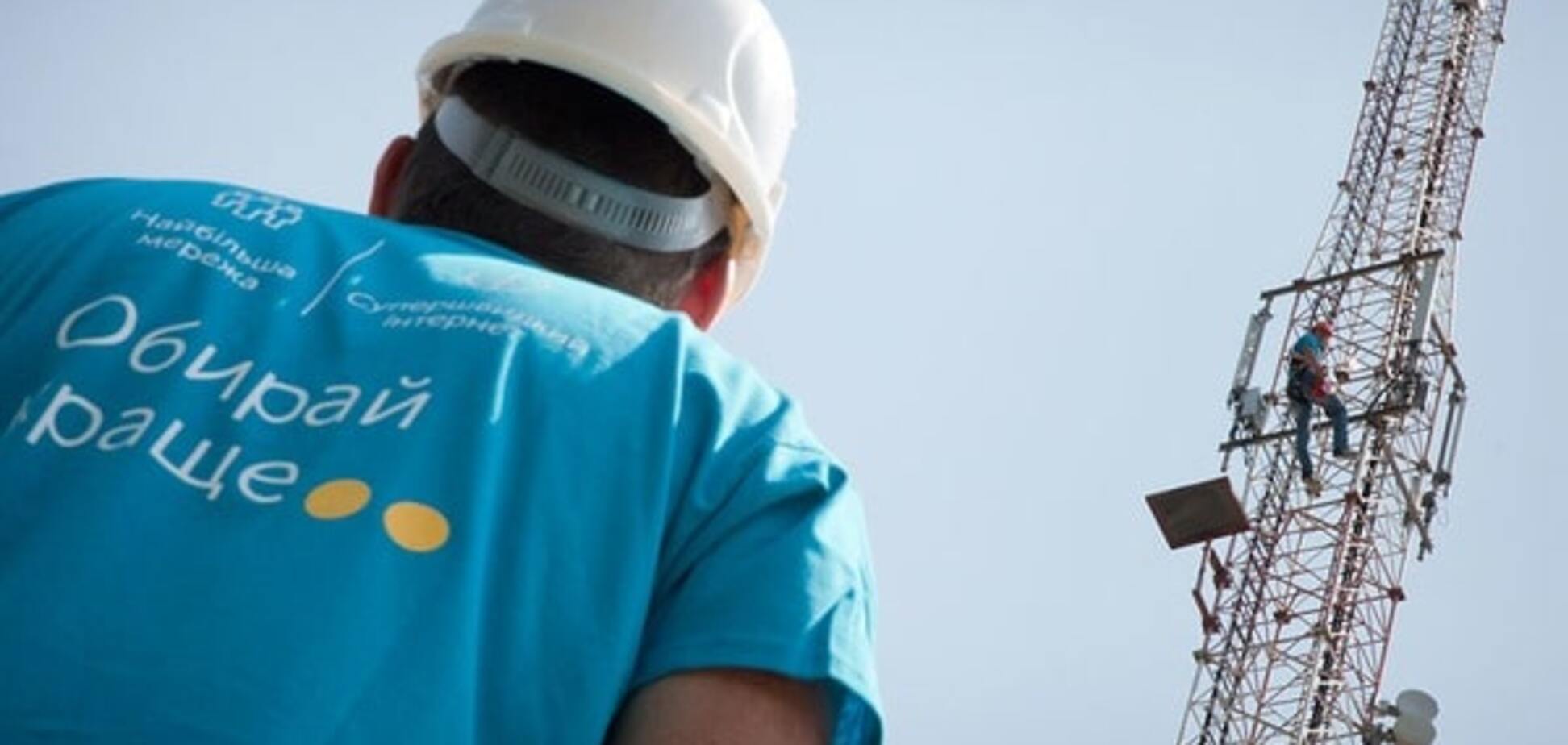 'Киевстар' запустил 3G для всех абонентов в Краматорске