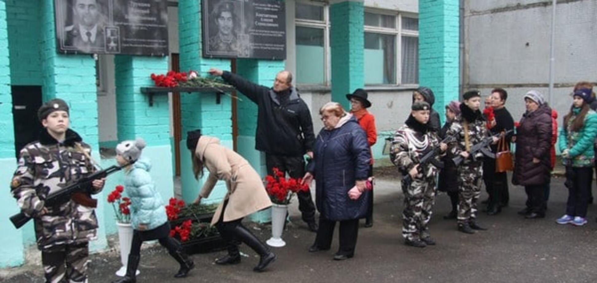 Мемориальная доска