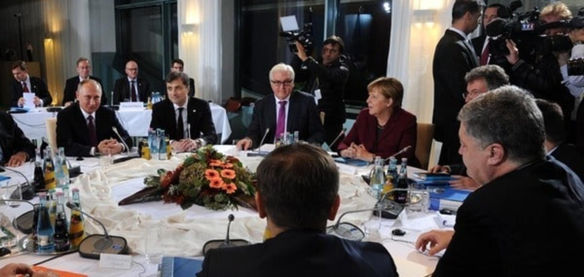 Минские соглашения