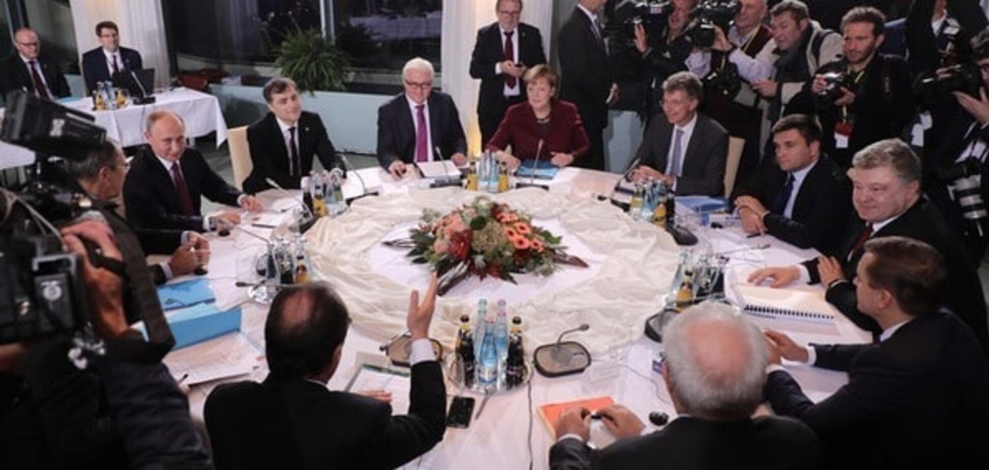 Переговоры в Берлине