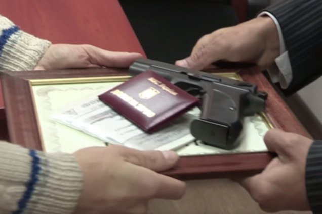 Наградное оружие