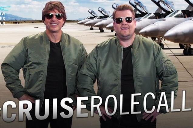 Том Круз и Джеймс Корден