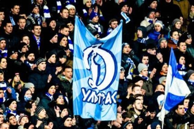 Ультрас Динамо