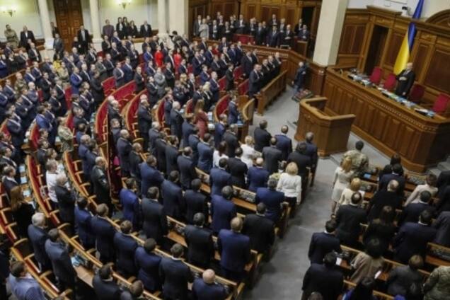 Верховная Рада Украины