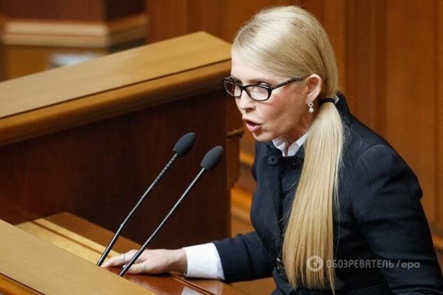 Юлия Тимошенко