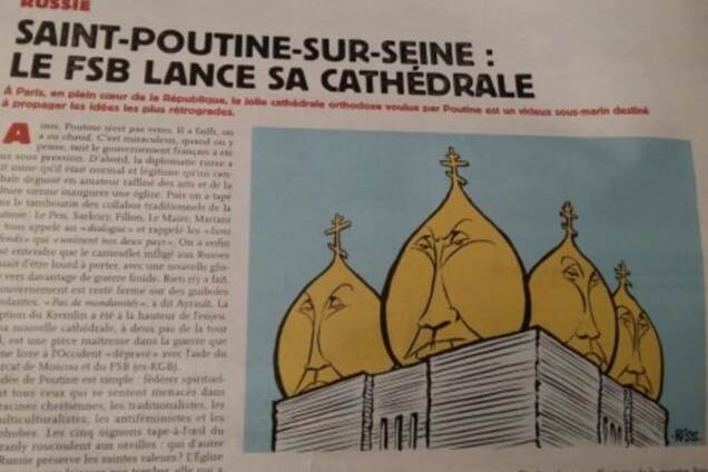 Рисунок, повергший в шок всю Рассеюшку!