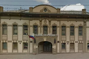 Банк Пересвет