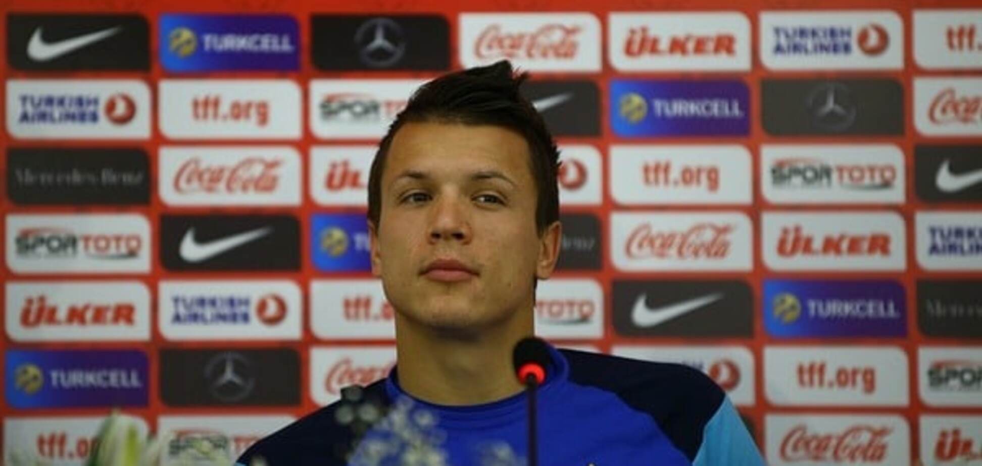 Евгений Коноплянка