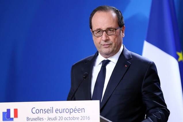 Франсуа Олланд