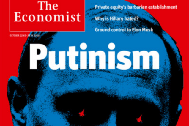 Президент Росії Володмир Путін