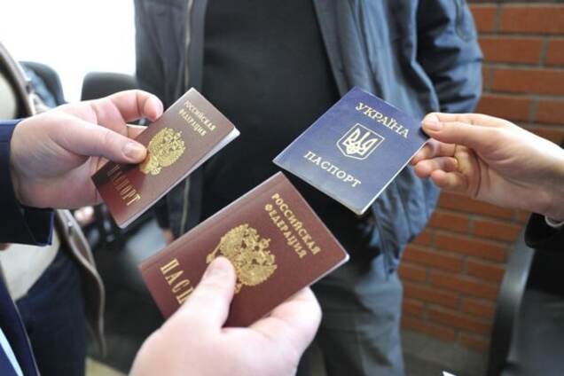 Российский и украинский паспорта
