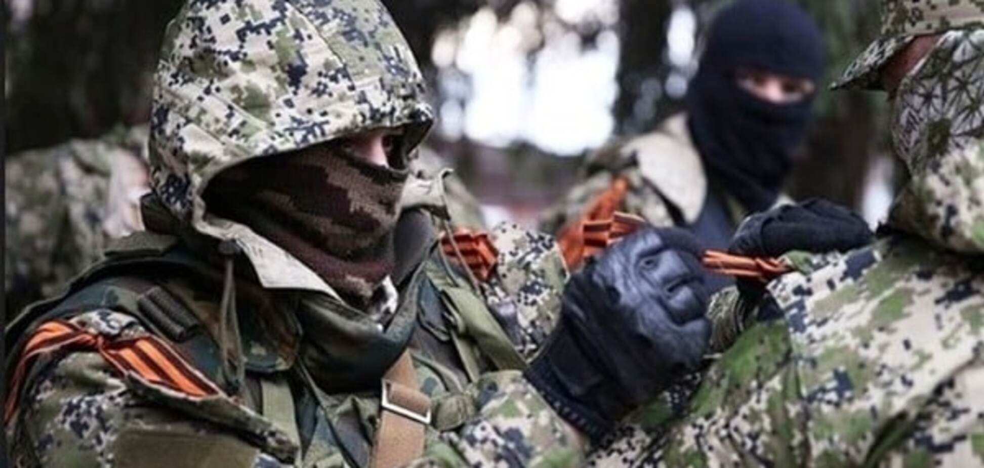 Террористы ДНР