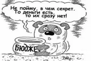Винни-пух