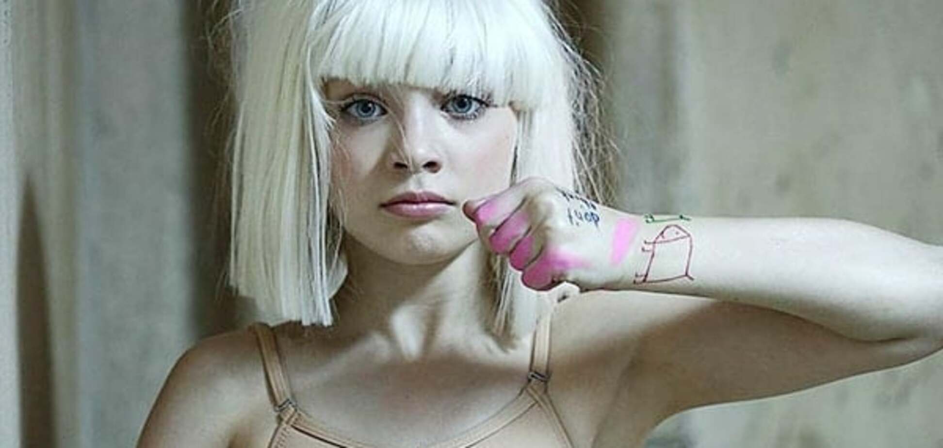 Мэдди Зиглер