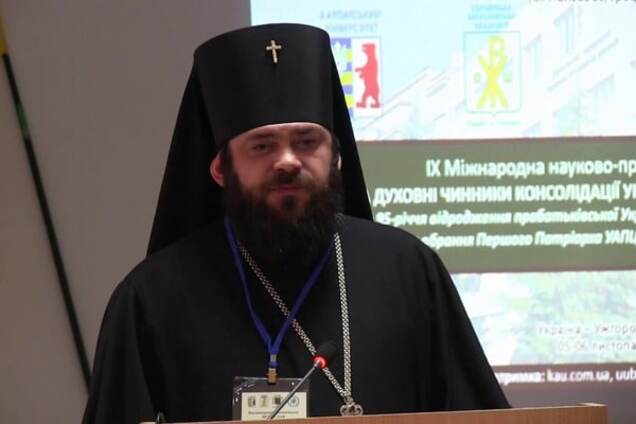 архієпископ Мстислав
