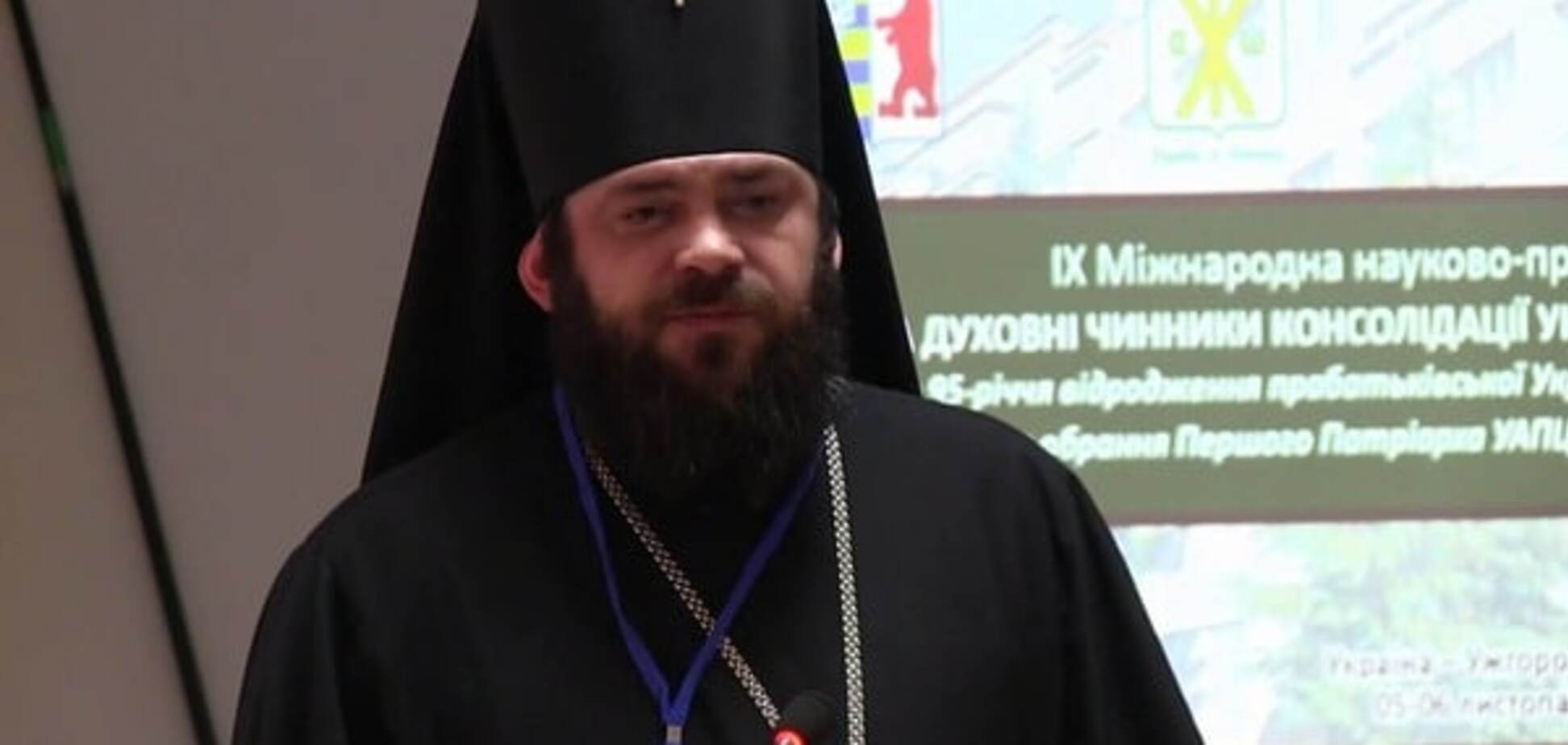 архієпископ Мстислав