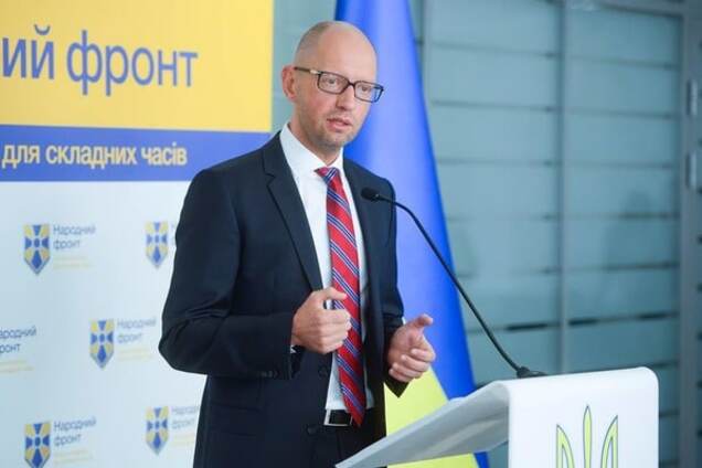 Арсений Яценюк