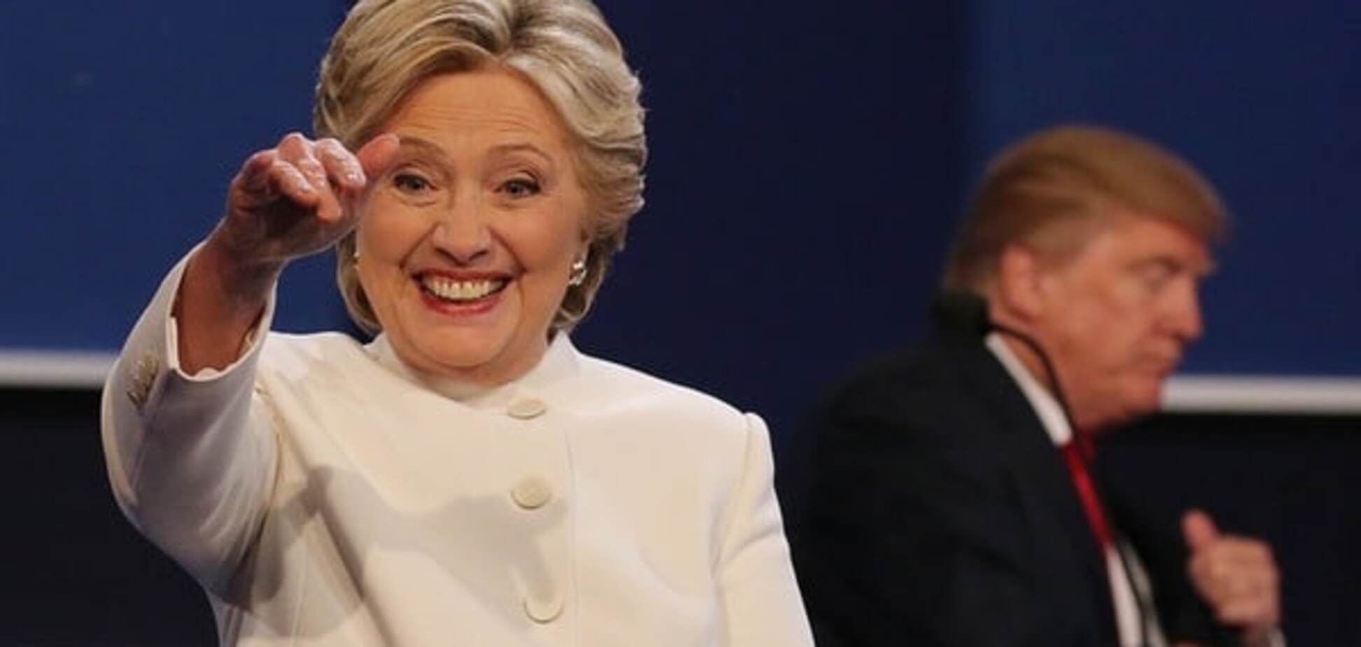 Хиллари Клинтон