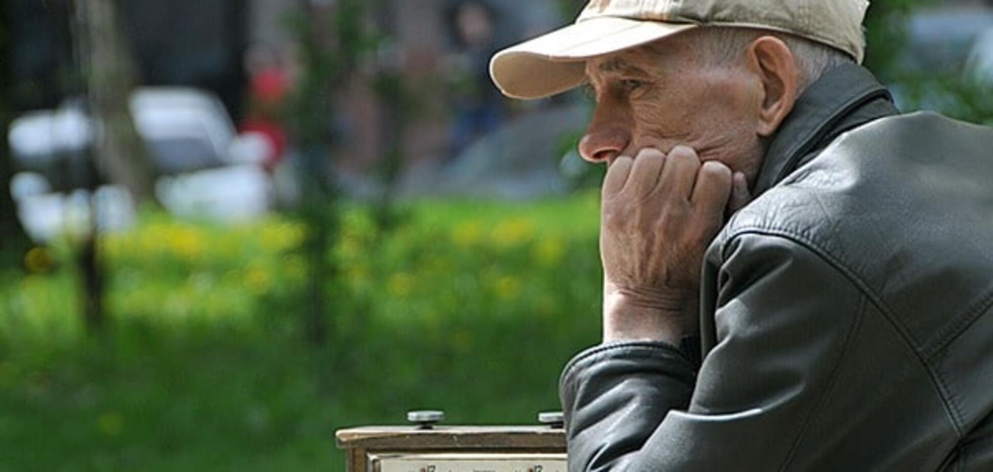 Пенсионер