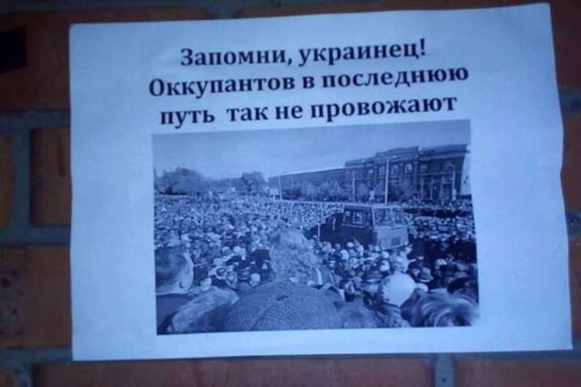 Похороны Моторолы