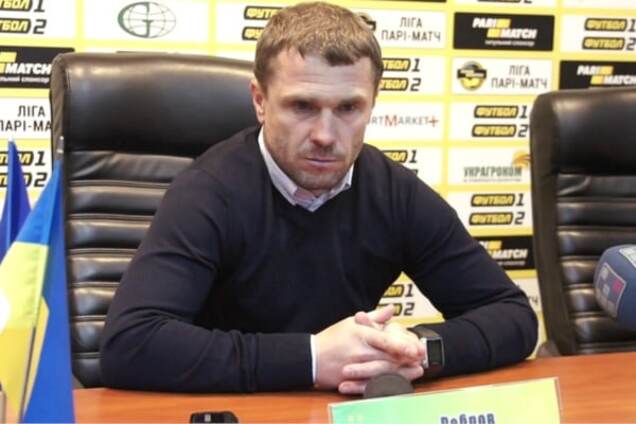 Сергей Ребров