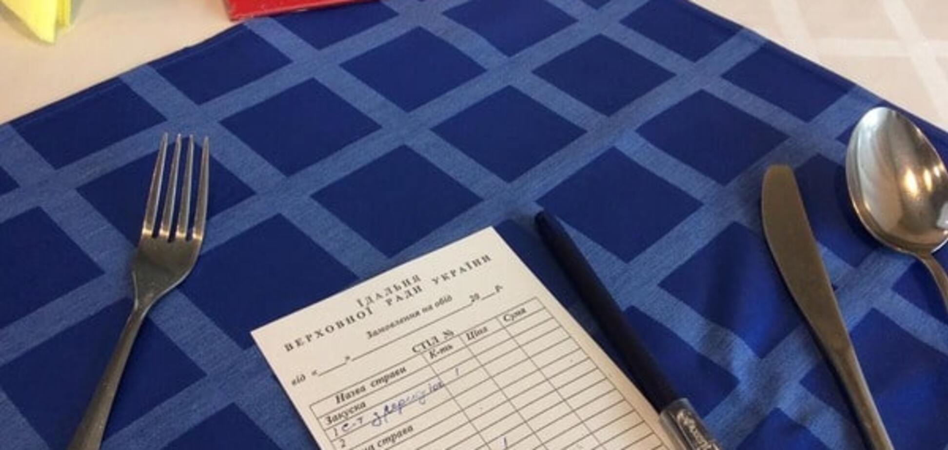 Столовая Рады