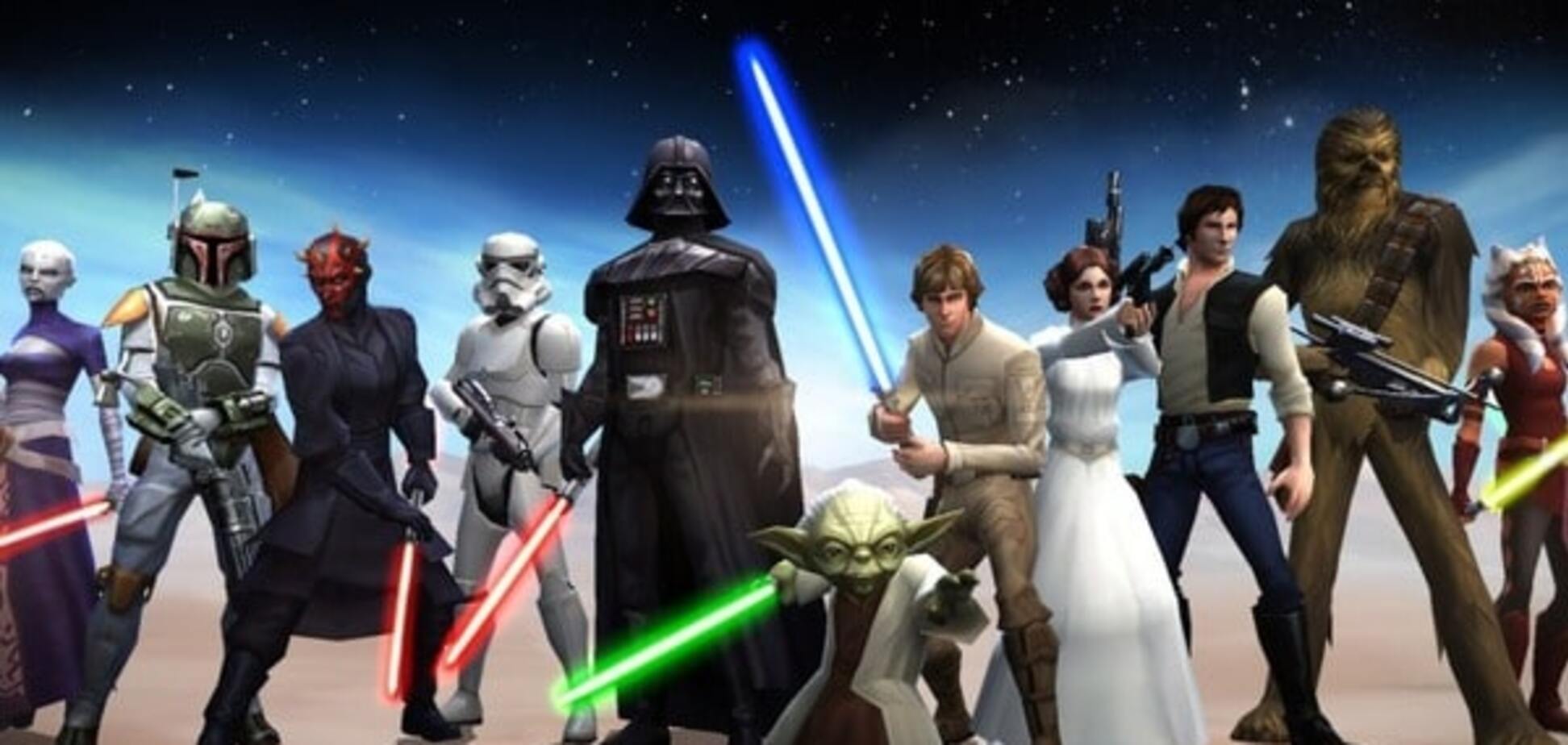 Звездные войны