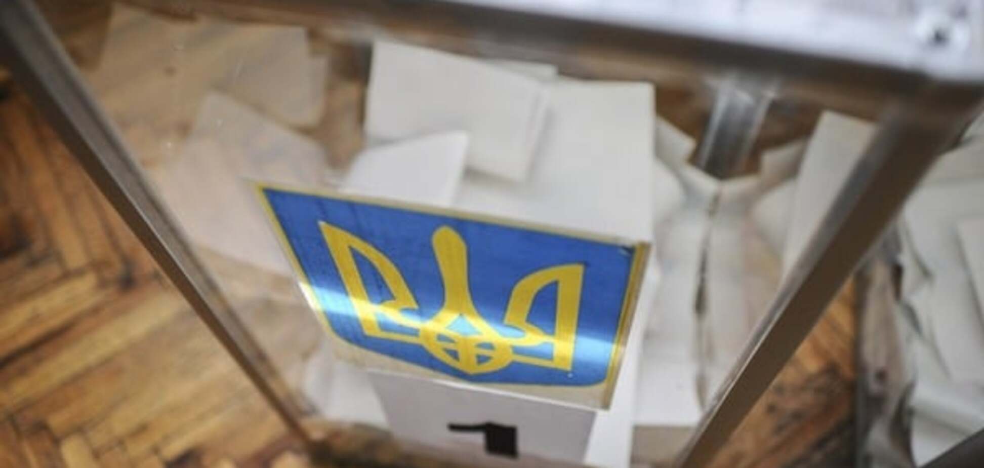 Выборов на Донбассе не будет?