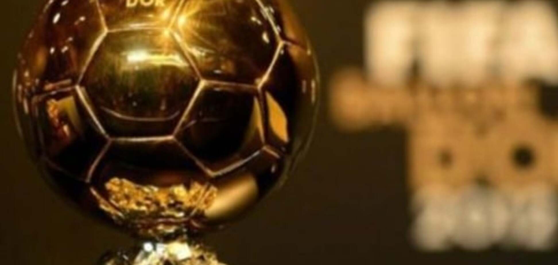 Официально: объявлены номинанты на 'Золотой мяч'-2016