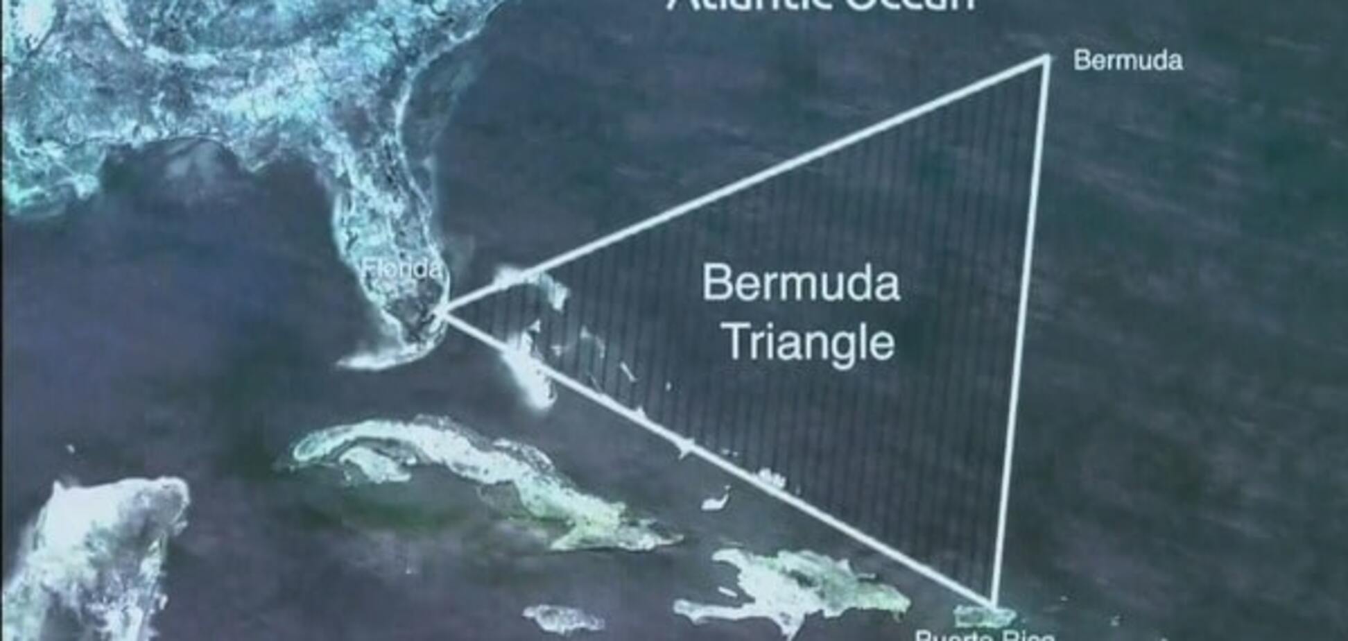 Бермудский треугольник