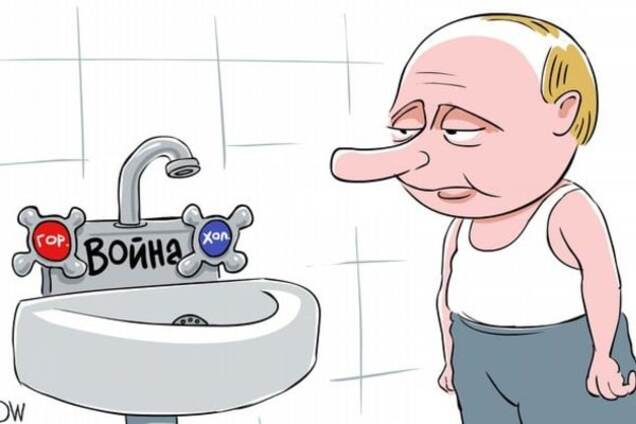 Карикатура Сергея Елкина